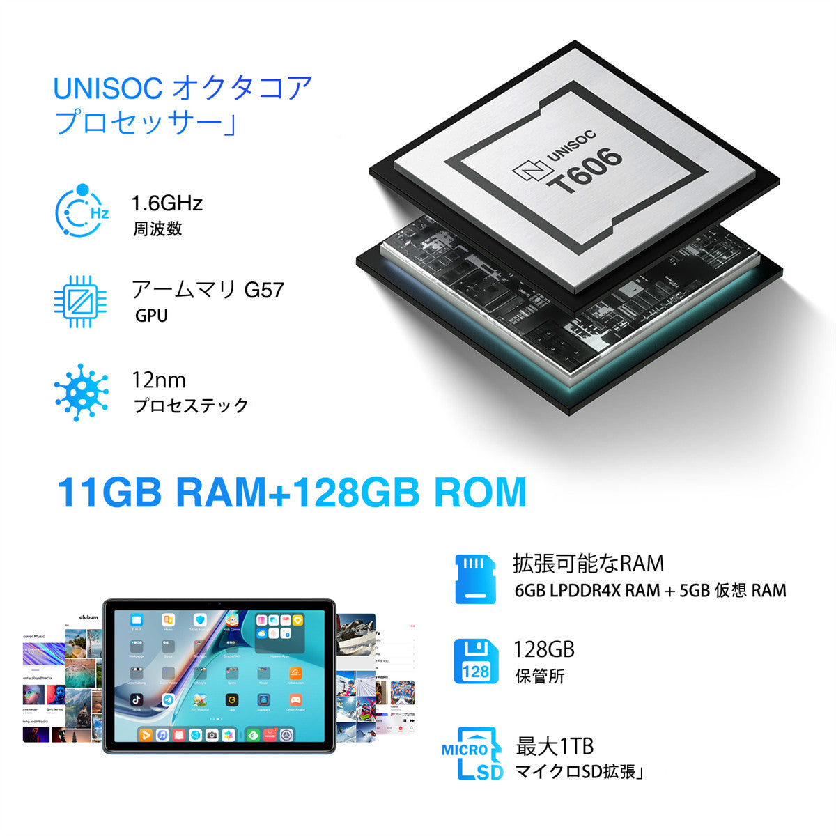 タブレット Android13 DOOGEE T10S タブレット10.1インチ 8GB+7GB拡張+128GB+1TB TF拡張 4G