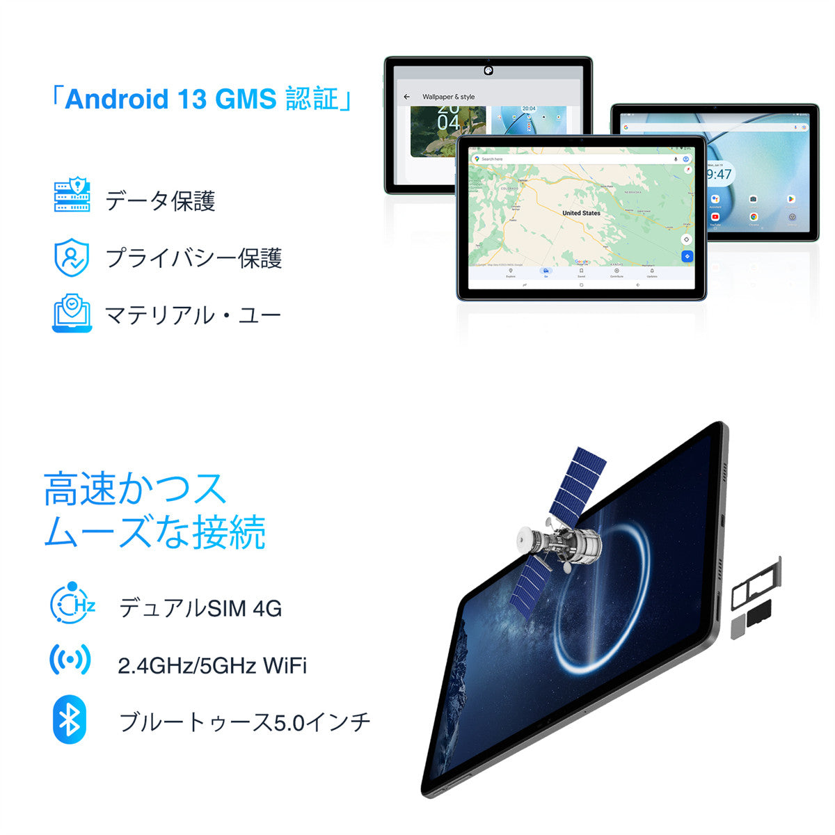 タブレット Android13 DOOGEE T10S タブレット10.1インチ 8GB+7GB拡張+