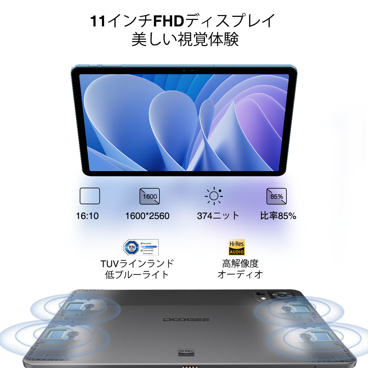 DOOGEE T30 Pro Android 13 タブレット 11インチ 2.